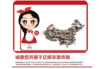 未來一二十年，是中國(guó)創(chuàng)業(yè)者最好的時(shí)代